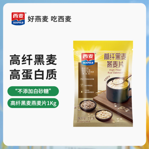 西麦 EAMILD 西麦 高纤黑麦燕麦片1000g×1袋 10.9元