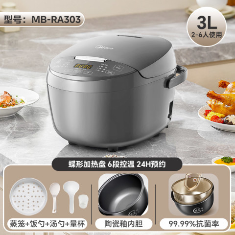 美的 电饭煲家用电饭锅小型多功能煮饭锅全自动 3L不沾锅五层内胆抗菌率99% 24小时智能预约MB-RA303 151.05元（需用券）