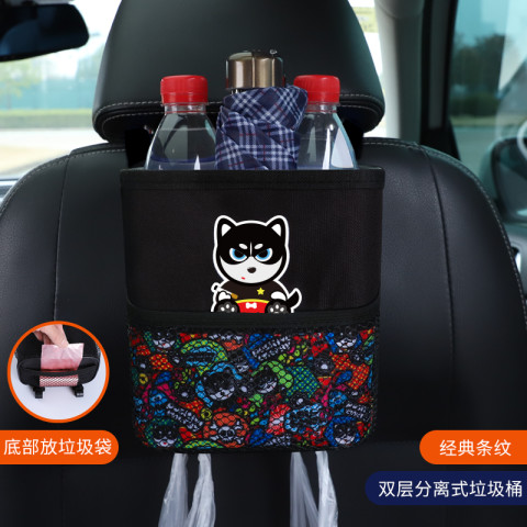 艾布与棉花 ABU-T&MIFA SN902 车载垃圾桶 内置防水桶-七彩二哈 21.2元