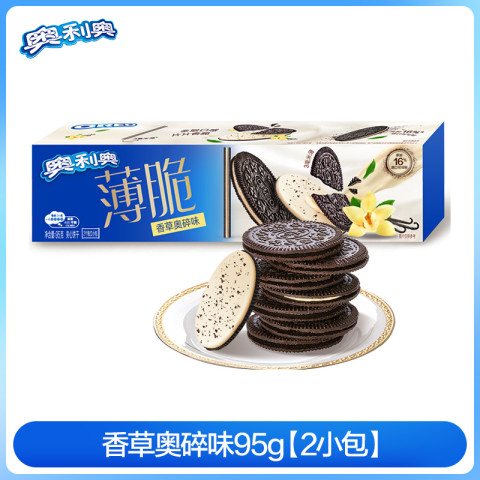 OREO 奥利奥 薄脆夹心饼干 青柠芝士味 薄片休闲零食点心 早餐下午茶 190g 7.8元