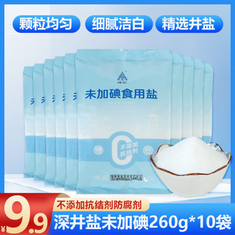 嘉州 JIAZHOU 千米深井盐未加碘无添加自然结晶精制食盐 260g*10袋 7.9元