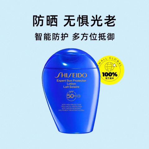 SHISEIDO 资生堂 新艳阳夏臻效水动力防护乳液 150ml 92元