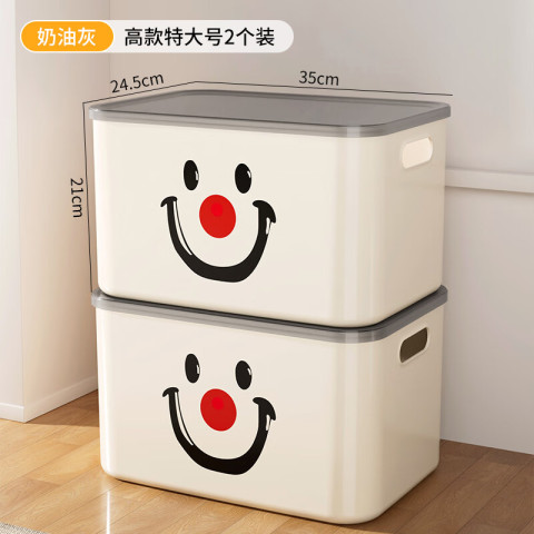 稻草熊 杂物收纳箱 大号 两个装 6.5元（需买3件，需用券）