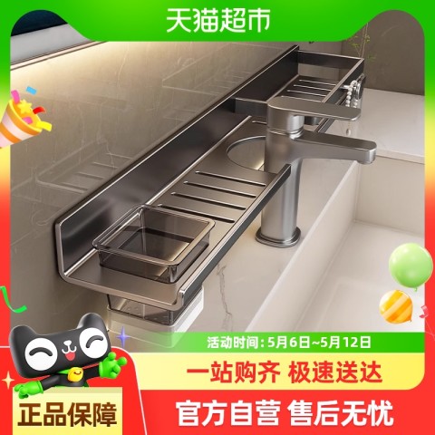 优勤 923 卫生间洗漱台置物架 80CM 枪灰 29.8元