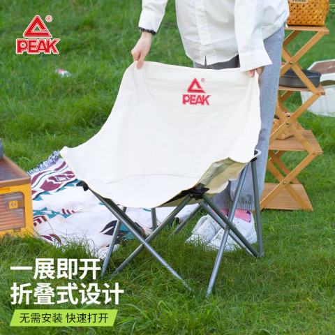 匹克 月亮椅 户外折叠椅子便携式超轻露营沙滩椅钓鱼凳子靠背马扎 米白色 39.9元