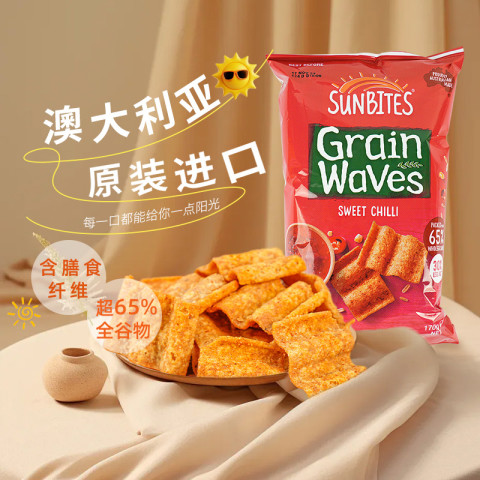 乐事 SUNBITES甜辣味波浪形谷物片多口味休闲膨化零食凑单 23.65元（需用券）