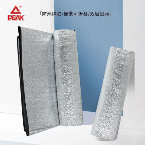 匹克 防潮垫加厚特厚户外便携双面铝箔露营地垫家用铺床上学生 2m*2* 39.7元