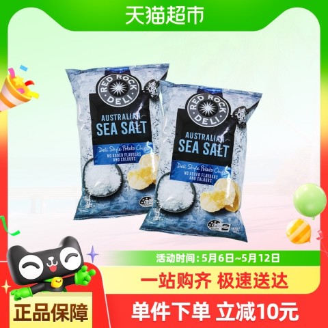 乐事 红岩甄选海盐味薯片 165g*2袋 64.22元（需用券）