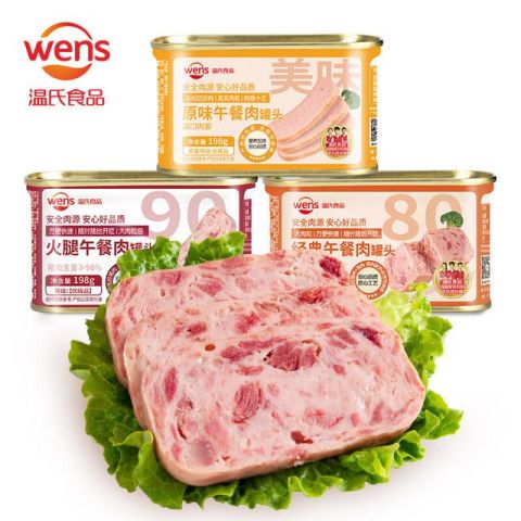 温氏 经典午餐肉罐头（经典+火腿+原味）198gx3罐 15.9元