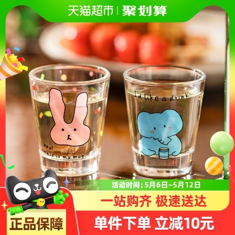 摩登主妇 24M07-51 玻璃小酒杯 45ml 微醺四只装 32.9元