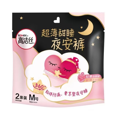 高洁丝 超薄甜睡夜安裤 （任选5件） 5元