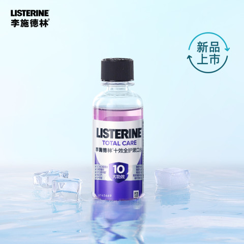 李施德林 新品 李施德林十效全护精油漱口水出行便携100ml 6.9元