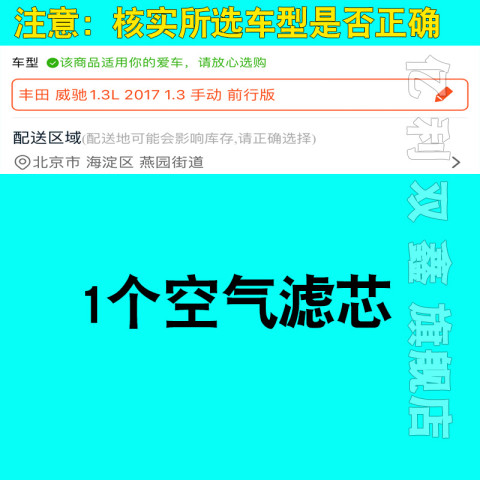 YLSX 亿利双鑫 奇瑞瑞虎7/7PLUS 空调滤芯 1个空气滤芯 10.2元