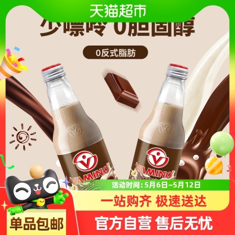 哇米诺 VAMINO 豆奶巧克力风味300ml*6瓶 29.9元