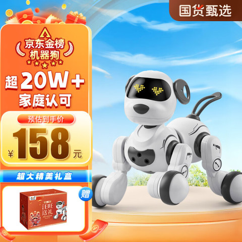 盈佳玩具 盈佳 智能机器狗 138元