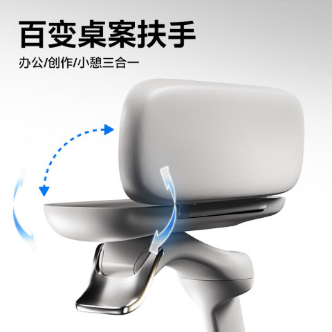永艺 Flow550T 人体工学电脑椅 可躺护腰椅 2930.8元