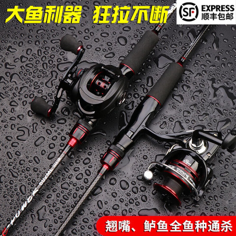 禧玛诺 机械师 路亚竿 2.4m 直柄+金属纺车轮+饵+线 182元（需用券）
