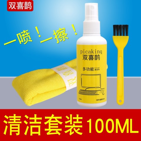 双喜鹊 Q100 清洁套装 10.6元
