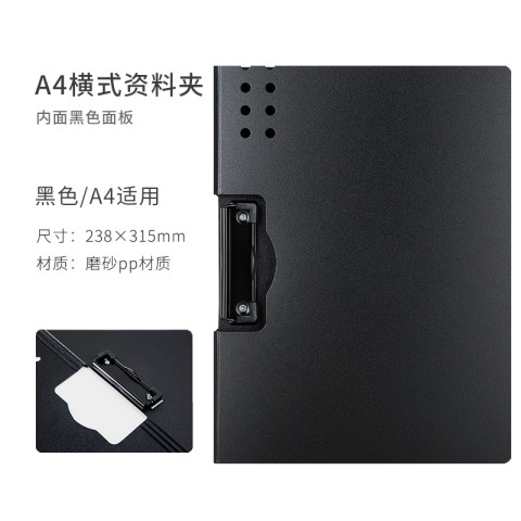 kinbor A4横式资料文件夹 1个 10.3元