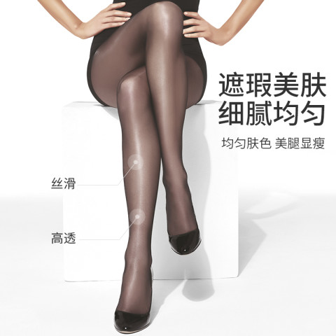 厚木 超薄丝袜女3双装包芯丝连裤袜日系袜子夏性感 52.44元