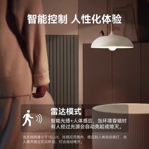 雷士照明 Lighting 雷士照明 NVC Lighting E27螺口球泡 9W 正白光 1只装 10.7元
