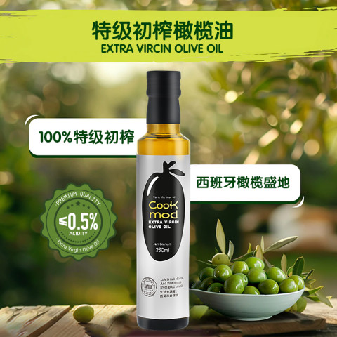 COOKMOD 年轻厨房特级初榨橄榄油 250ml 瓶装 17.94元