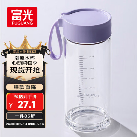 富光 清然玻璃杯 480ML（送贴纸） 26.6元