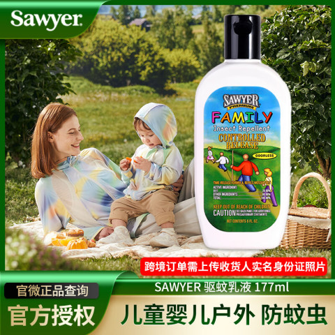 SAWYER 驱蚊乳液 177ml 79元（需买2件，共158元）