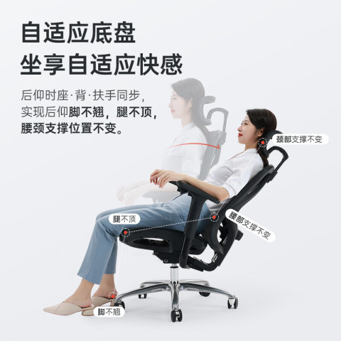 西昊 M57C 人体工学椅电脑椅 791.36元