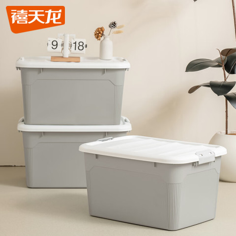 禧天龙 加厚收纳箱大号强韧性 55升 大号灰色三个装 65.5元