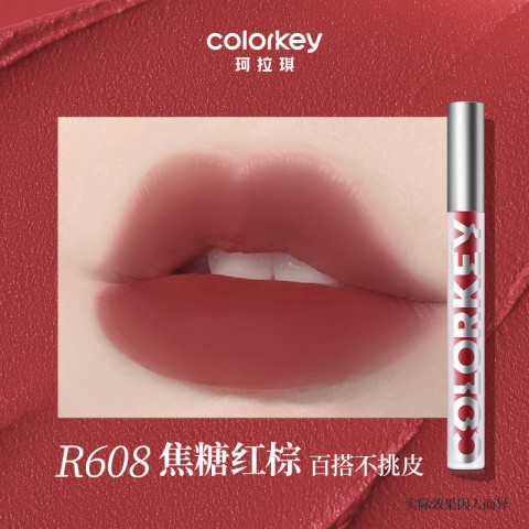 珂拉琪 柔雾水感唇露 粉钻版 #R300朝露玫瑰 1.8g 34元（需买2件，需用券）