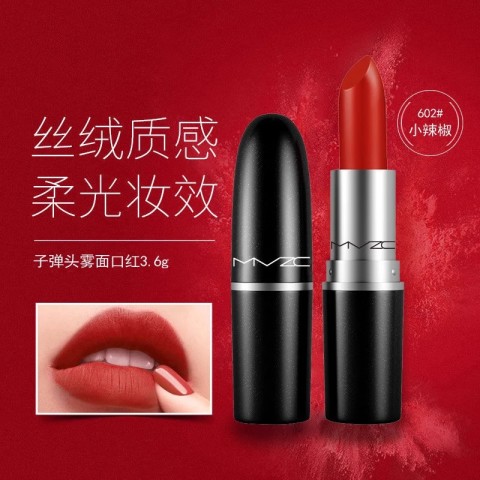 SULGEE 保湿口红哑光雾面滋润防水不易掉色不易沾杯润唇膏彩妆唇部唇蜜 119.9元