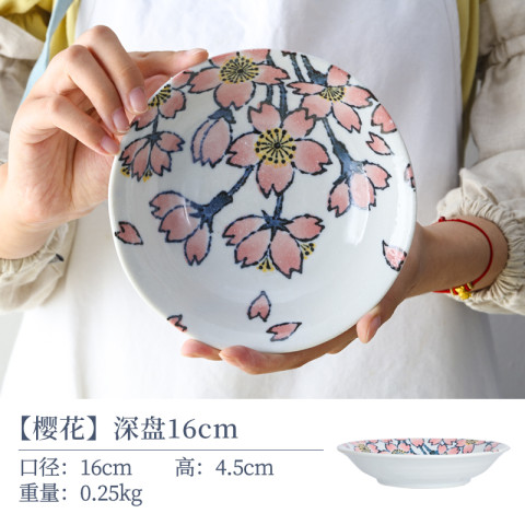KINGZUO 日本进口美浓烧陶瓷碗碟 日式樱花餐具 5英寸 浅黄色 15.77元