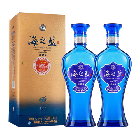 洋河 海之蓝52度520ml*2旗舰版 266元