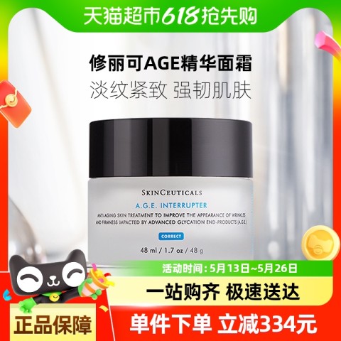 SKINCEUTICALS 修丽可 AGE紧致塑颜面霜48ml 684元