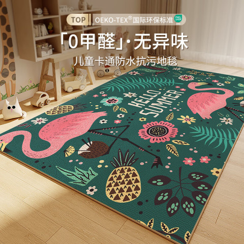 布迪思 儿童地毯 140*200CM 火烈鸟 39.9元（需用券）