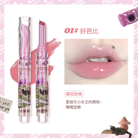 花洛莉亚 FLORTTE LORTTE 花洛莉亚 怪美莉亚固体唇蜜唇釉 30.59元
