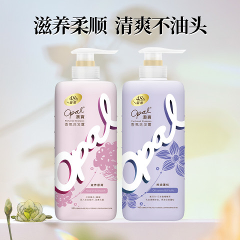 Opal 澳寶 澳宝洗发露480g*2香氛洗头水改善毛躁控油蓬松柔顺去屑留香洗发水 26.9元