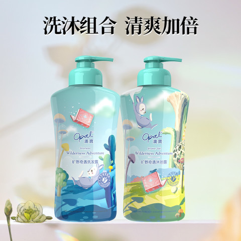 Opal 澳寶 澳宝旷野奇遇氨基酸清爽龙舌兰香氛洗发露沐浴露2瓶 18.9元