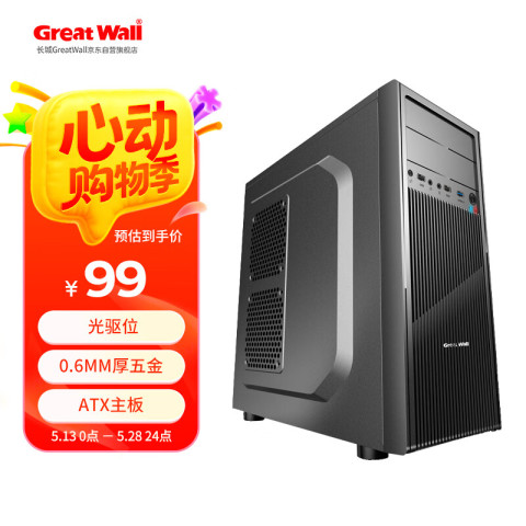 长城 商逸R40 ATX机箱 非侧透 黑色 99元