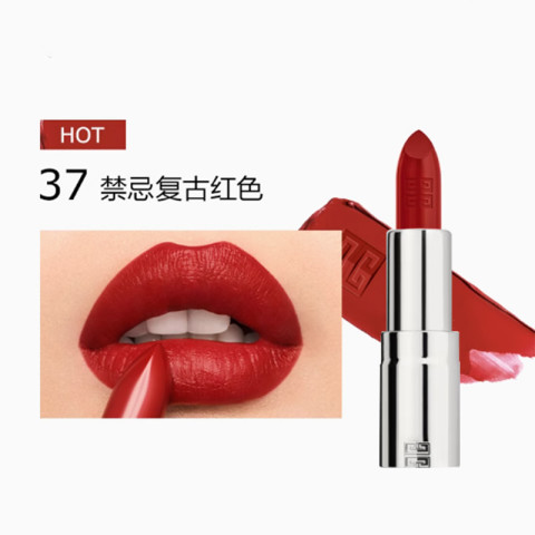 GIVENCHY 纪梵希 高定禁忌唇膏 73.15元