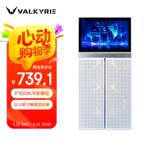 瓦尔基里 VK02 普通版 10.1寸触摸屏ATX机箱 半侧透 白色 739元