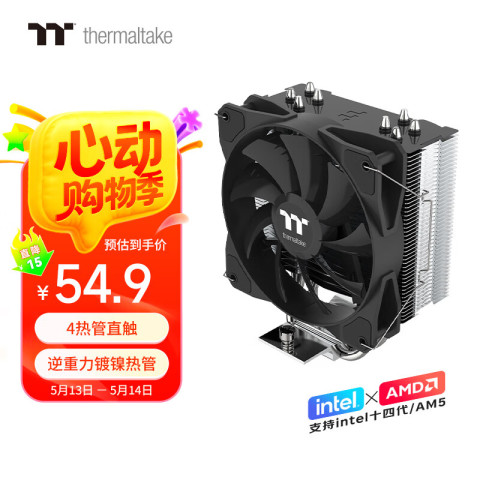 Thermaltake 斗龙A400P 153mm 风冷散热器 54.9元