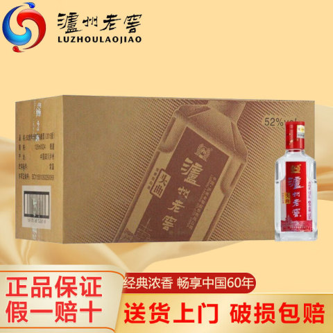 泸州老窖 52度 浓香型白酒 125mL*24瓶 279元（需用券）