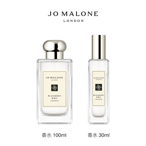JO MALONE LONDON 祖·玛珑 果香系列 黑莓与月桂叶女士古龙水 EDC 670元