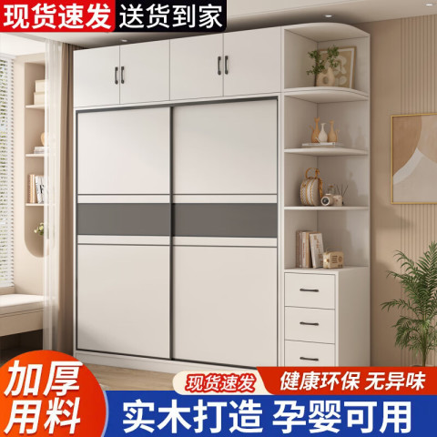 移动端、京东百亿补贴：纳莎玟 实木衣柜卧室推拉门出租房现代简约大衣柜木质组合柜子 主柜100*200*50 450元（需用券）