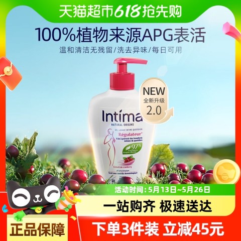 Intima/茵缇玛女性护理液蔓越莓私处日常温和养护 84.9元（需用券）
