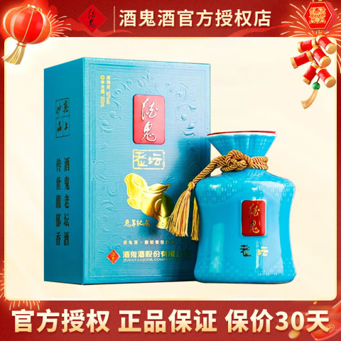 酒鬼 酒老坛兔年生肖纪念酒 52%vol 馥郁香型 500ml 单瓶装 198元（需用券）