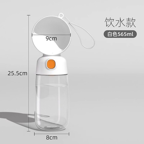 华元宠具 Hoopet 狗狗外出水杯狗水壶便携式随行杯饮水器遛狗喝水器水粮杯宠物用品 15.04元