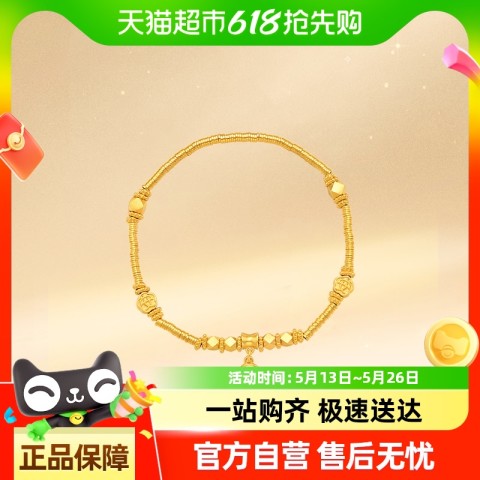 周大福 CHOW TAI FOOK 传承系列 F233366 盘缠足金手链 16.25cm 11.08g 12448.64元